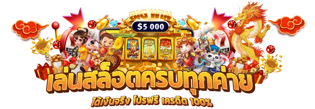 bk168 win slot